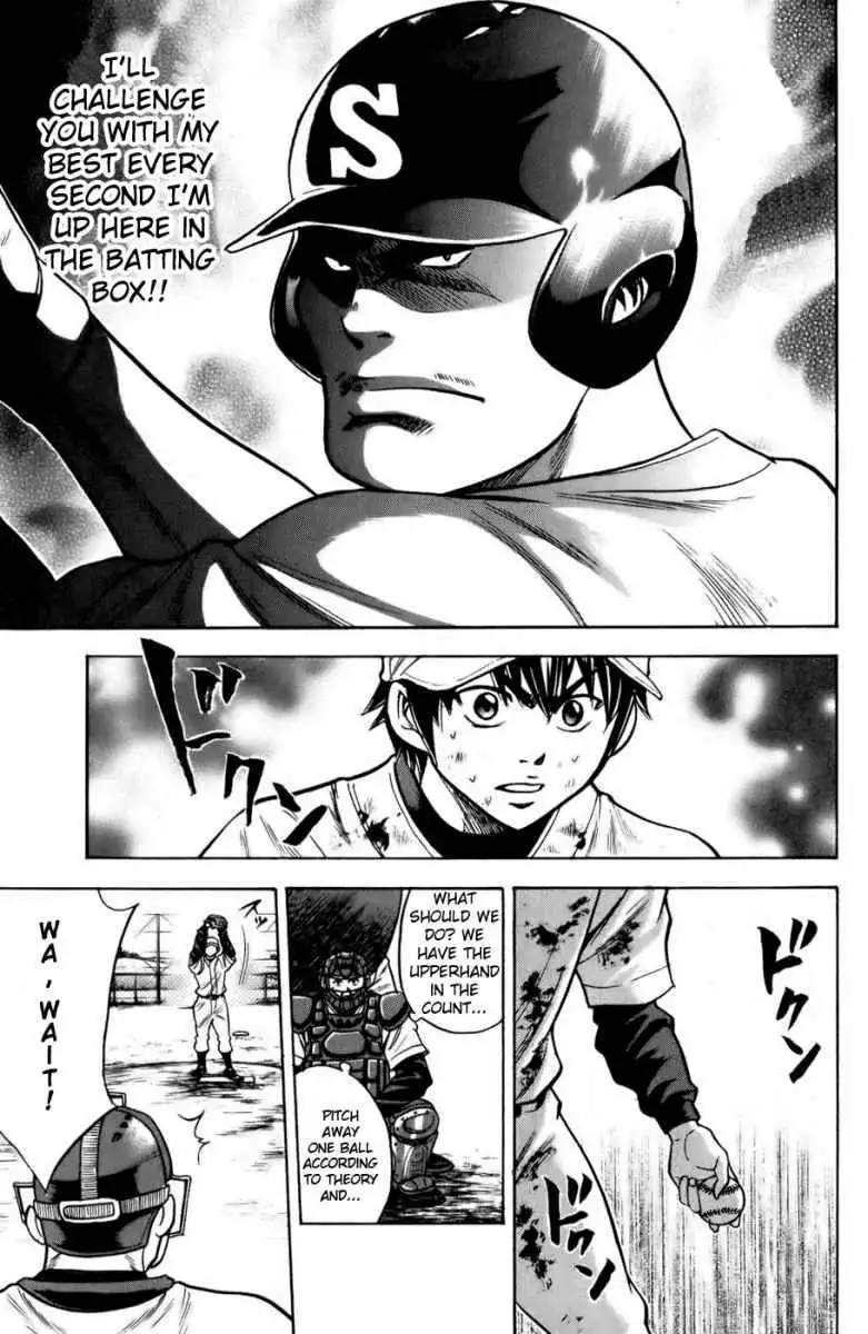 Diamond no Ace Chapter 16 11